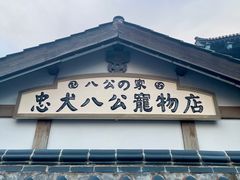 -横店广州街·香港街