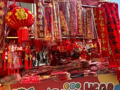 -西北轻工批发市场