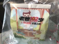 -爸爸糖手工吐司(苏州环球188店)