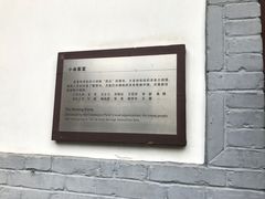 -八路军西安办事处纪念馆