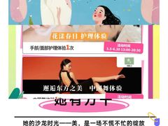 -鹏欣水游城