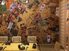 -匠糊·日本料理(美岸广场店)