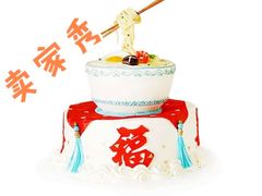 -李奥斯汀蛋糕商务茶歇·甜品台·企业活动团建(长寿路店)