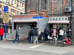-梅记大块头爆鱼店(乍浦路店)