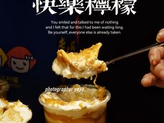 -快乐柠檬happylemon(日月光店)