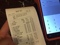 账单-清雅轩·清真菜·传统菜•融合菜(滑翔店)