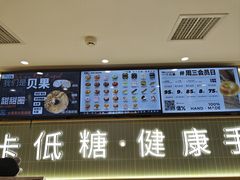 -One Bagel·一个贝果(悠唐店)