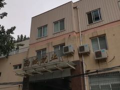 -北京市西城区人力资源公共服务中心