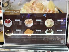 -布歌东京(合生汇店)