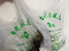 -白魁老号饭庄(交道口店)