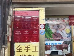 -老西关濑粉(文明路店)