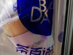 -茶百道(世纪大道店)