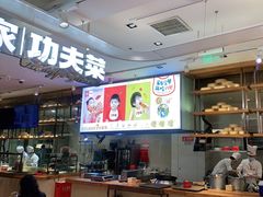 -西贝莜面村(金隅嘉品mall店)