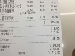 -麦陌(正弘城店)