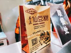 -馋嘴诱惑