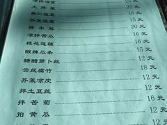 菜单-友谊餐馆(永安路店)