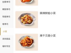 -争鲜回转寿司(朝北大悦城店)