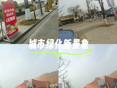 -国际非物质文化遗产博览园