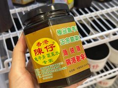 -陳仔(北京路店)