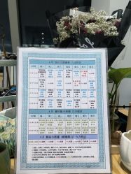 -玛尼瑜伽·普拉提