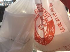 -麦文记面家(佐敦店)