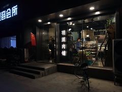 门面-羽深肉铺 Steak & Wine