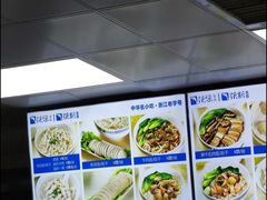 -强新鱼圆(温迪店)