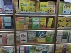 -新华书店(新街口旗舰店)