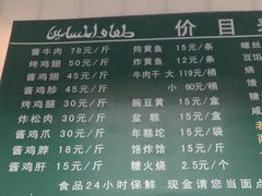 -大益烤鸡