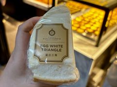 -莉蓮蛋挞(静安寺店)