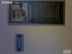 -苏州卫生职业技术学院(石湖校区)