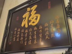 -烤肉宛饭庄(南礼士路店)