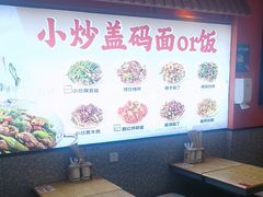 -陕味食族油泼面·小炒盖码面(双榆树店)
