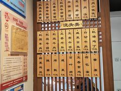 -永丰面馆(汉口路店)