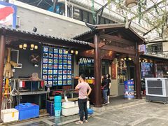 门面-凤城·食都