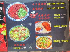 -小眼睛餐饮&杨杨夜宵