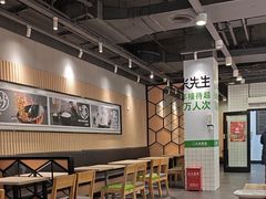 -大米先生(成都青龙街店)