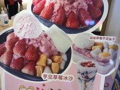-Meet Fresh鮮芋仙(时代天街店)