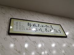 -马茹特色饺子馆
