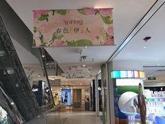 -梅龙镇广场
