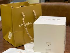 -chuchulab日式短蛋糕(粤海天地店)
