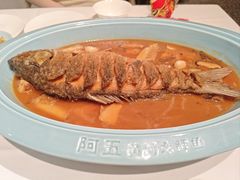 -阿五黄河大鲤鱼(海尚店)