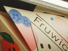 -Fruwich果明治(西单更新场店)