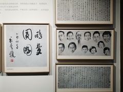 -黎里柳亚子纪念馆