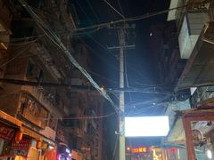 -虎门巷高坎坎烤肉店