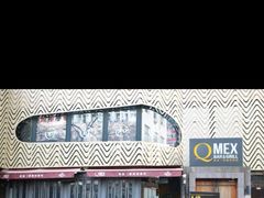 -Q MEX 库迈墨西哥餐吧(三里屯店)