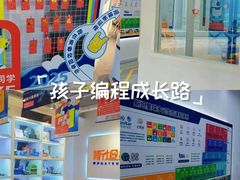 -斯坦星球青少儿编程机器人科学乐高思维专注力科创竞赛规划(武汉凯德西城学习中心)