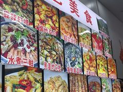 -庆辉辉客家餐厅(思明店)