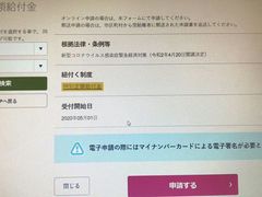 -成都濑川外国语学校