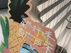 -蛙小侠(柳州万象城店)